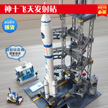 科普航天神十火箭发射卫星 兼容乐高积木玩具儿童拼装益智玩具