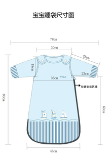 宝宝服装纸样 婴儿/儿童带袖睡袋 电子服装纸样1:1 DIY裁剪图010