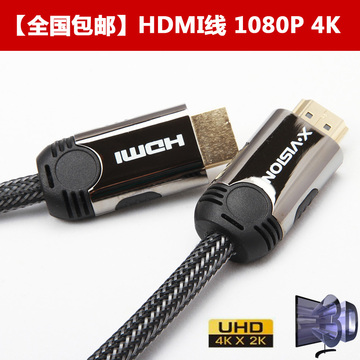 麒翼HDMI线视频1.4K高清线数据线连接线转换电脑电视频音频延长线