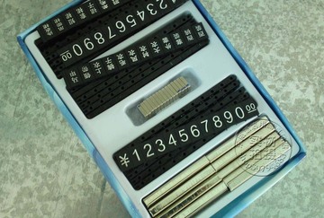 铝合金商品标价签 金属磁铁组合式数字价格牌 服装磁性标价牌