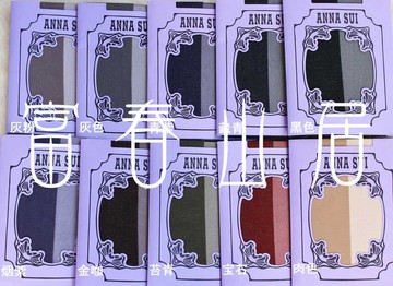 (包邮现货)特价日本专柜Anna Sui安娜苏丝袜 彩虹闪丝 女连裤袜子