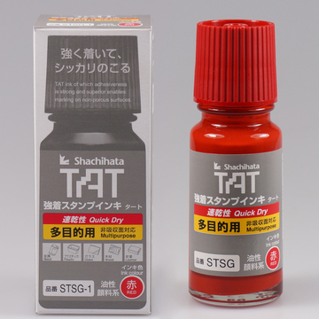 日本旗牌TAT 工业用金属塑料印油 速干性多目的 STSG-1 红色 55ml