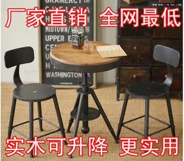 美式乡村铁艺家具 实木桌椅 户外休闲桌椅套装 小茶几咖啡桌复古