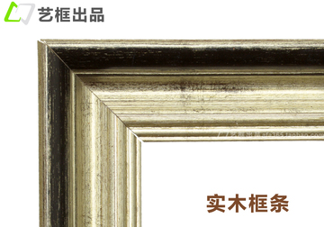欧式相框线条 木线条欧式装饰线条 装裱镜框条 7112-122(-1-S)