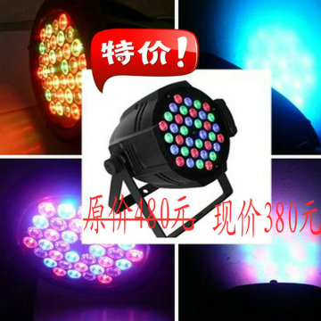 背景灯灯光灯动态效果/声控LED染色帕灯适用于KTV灯舞台灯酒吧