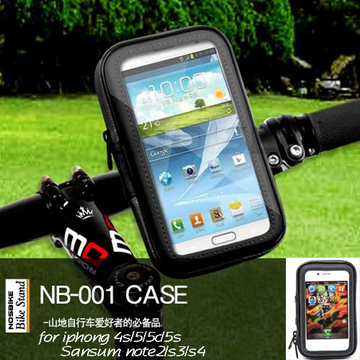 苹果iphone5C/5S防水包 4S手机座 Note2 N7100/S4自行车Note3支架