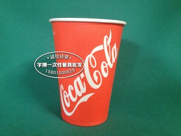 批发促销一次性纸杯饮料杯可乐杯环保纸杯2000个口径79 300ml