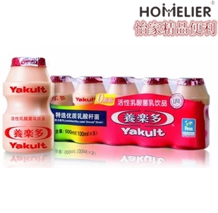 Yakult正品养乐多活性乳酸菌饮品100ml*5瓶 最新日期养肠胃不包邮