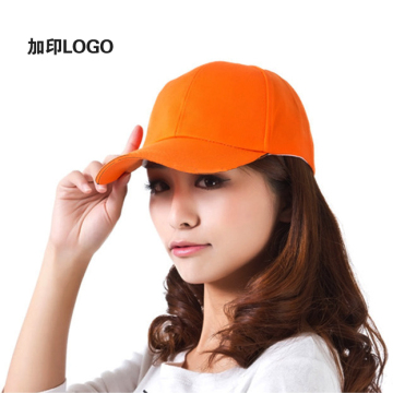 定制纯棉男女学生帽定做太阳帽棒球帽工作帽鸭舌帽DIY广告帽子