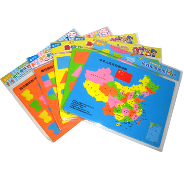 金橙3D立体儿童益智磁性教具宝宝形状磁贴玩具中国地图拼图拼板
