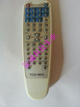 杂牌DVD遥控器VCD-MP3 VCD遥控器VCP-MP3 MP3VCD遥控器