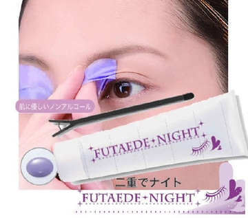 日本代购 美容沙龙推荐夜用睡眠型双眼皮眼膜 骨胶原成份永久
