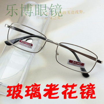 老人100老花镜 835款玻璃镜片 品牌高档 高清晰度 男女通用老光镜