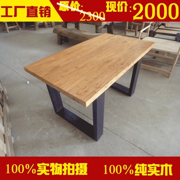 老榆木家具实木餐桌饭桌工作桌写字台办公桌 咖啡桌茶桌简约特价