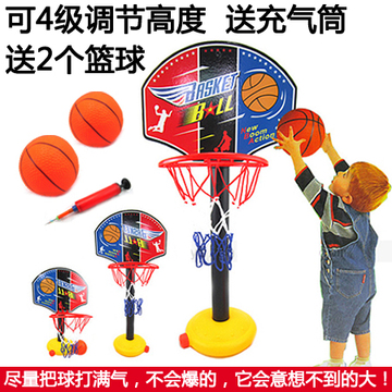 【镇店之宝】儿童篮球架可升降篮球架户外室内可调节投篮体育玩具