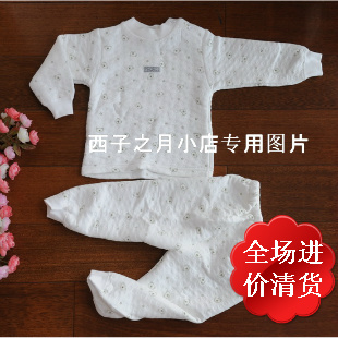 婴之谷婴儿内衣服饰二件套 童装 宝宝儿童睡衣 保暖内衣内裤6297