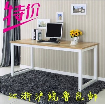 包邮现代简易风格书桌写字桌钢木书桌台式电脑桌简约办公桌