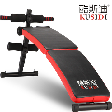 酷斯迪仰卧板可折叠多功能健腹肌板锻炼男士仰卧起坐健身器材家用