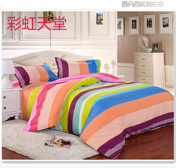床上4件套床品100 全棉纯棉四件套被子简约现代被套床单正品特价