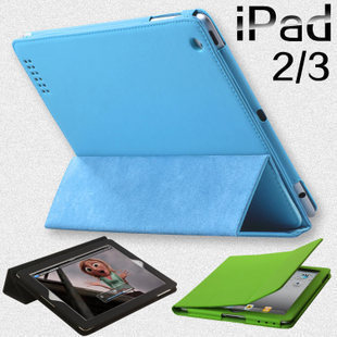 苹果IPAD2 3代保护套平板电脑弹力皮套smart休眠ipad2/3/4保护套