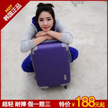 买1送2韩国ABS+PC时尚紫色可爱万向轮登机箱/拉杆箱旅行箱行李箱