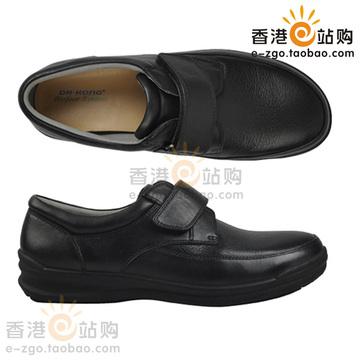 香港代购 Dr.kong 江博士长者鞋防滑护理鞋男款L52915E3 2014新款