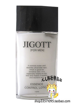 JIGOTT/吉高特精华男士乳液