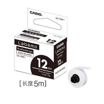 卡西欧CASIO美谱利标签便签打印机色带纸XA-12WE1 12mm白色原装正