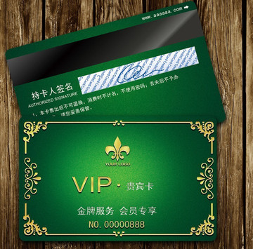 磨砂新款商务pvc卡会员VIP卡制作贵宾卡条码卡包设计