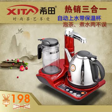 希田S538加水电热水壶二合一茶道电磁炉自动加水器茶艺炉茶具包邮