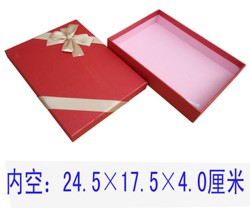 新款礼品盒长方形中号/围巾丝巾盒节日礼品礼物包装盒子特价批发
