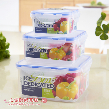 3套包邮 进口原料保鲜盒套装正方形食品盒冰箱冷藏密封盒微波饭盒