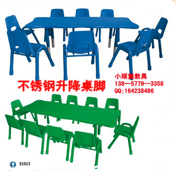 特价儿童桌椅课桌椅塑料桌椅幼儿桌椅防火板花边八人桌  十人桌