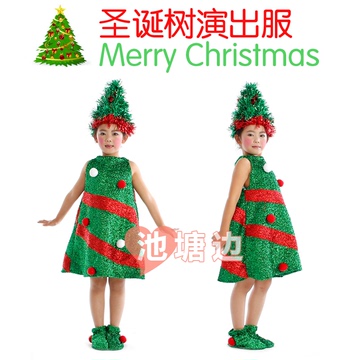 新款 圣诞节演出服 活动道具 圣诞树表演服装 新颖绿装 儿童舞台