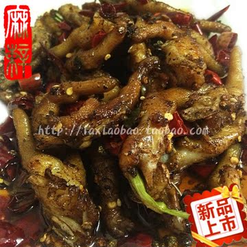 中国大陆2013四川凤爪鸡肉类零食 特产 熟食 麻辣味 泡椒 食品