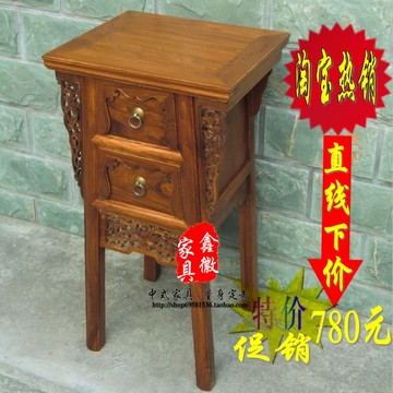 特价新中式古典家具老榆木边柜纯实木角柜电话桌明清仿古家具定制