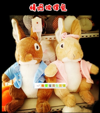 金凯瑞毛绒彼得兔情侣兔提拉米兔压床娃娃生日礼物2件特价双十二