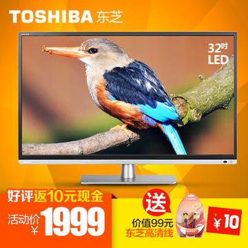 Toshiba/东芝 32L1307C网络LED平板液晶电视机