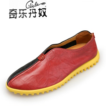 秋季男鞋 DIY自由拼色创意男鞋 37码豆豆鞋 休闲软皮软底驾车鞋