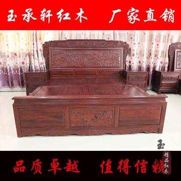 红木家具双人床1.8米非洲酸枝木实木大床卧室家具组合厂家直销