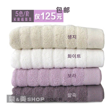 韩国正品100%纯棉毛巾柔软亲肤超吸水 久用无异味防过敏纯色