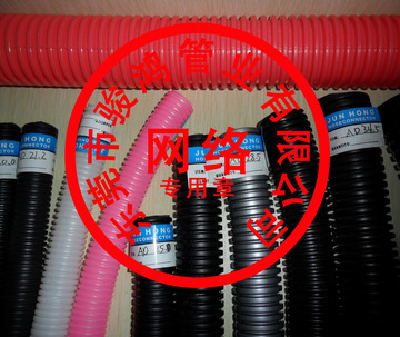 塑料软管 波纹管 浪管 汽车护套管 塑料管 PP AD34.5
