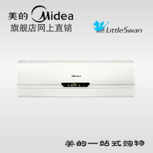 Littleswan/小天鹅 KFR-35GW/B1(BDN1)-4冷暖空调1.5匹变频壁挂式