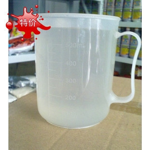奶茶店必备 PP塑料 带刻度 量杯 量水杯 刻度杯 500ml