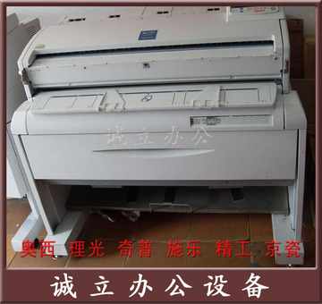 理光770 780 760 750大图复印机 工程复印机 超值 最大A0幅面