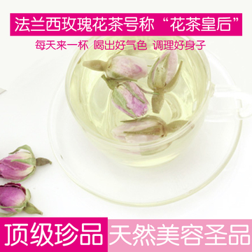 台湾正品玫瑰花茶美容法粉玫瑰茶进口花草茶法蘭西玫瑰50g