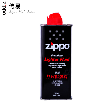 原装正品ZIPPO打火机 专用油133ML zippo油芝宝打火机旗舰店 ZP