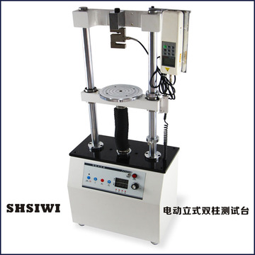 上海思为 电动立式双柱测试台SJV 电动拉压力测试仪 生产厂家直销