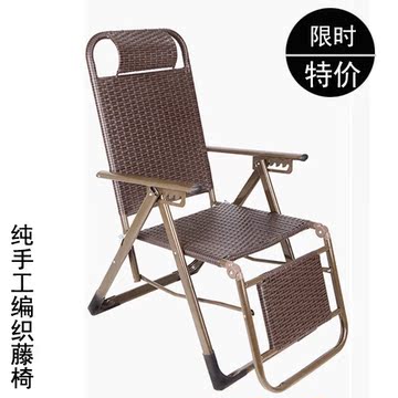 包邮特价加粗加厚折叠椅折叠藤椅躺椅午休椅办公椅午睡椅仿藤椅