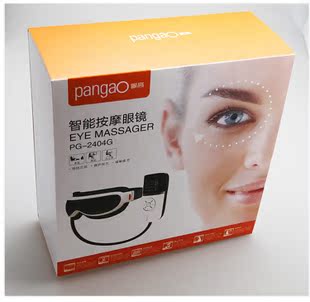正品包邮攀高PANGAO按摩眼镜 PG-2404G 眼部按摩仪按摩器护眼护士